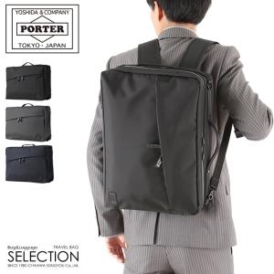 美品⭐︎PORTER/ポーター3way ビジネスバッグ ブリーフケースリュック PORTER ポーター ビュー 3WAYブリーフケース 695-05758 吉田カバン