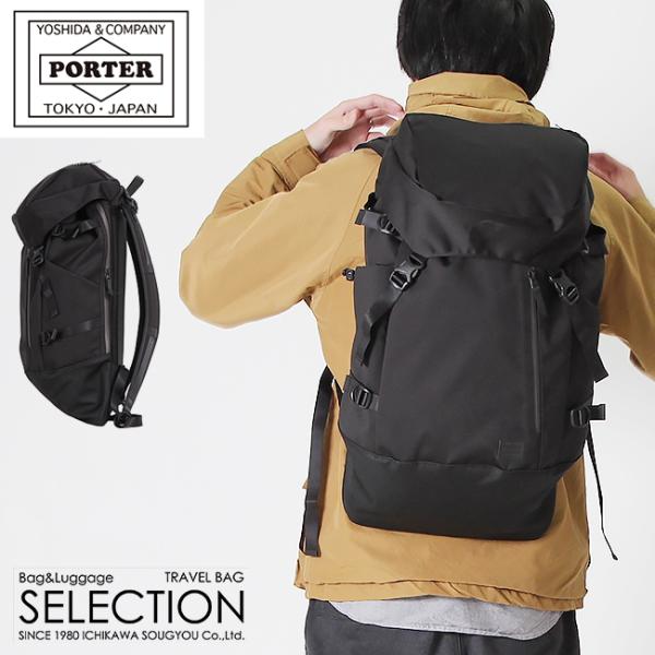 ポーター フューチャー バックパック 697-05548 リュック メンズ レディース ブランド 大...