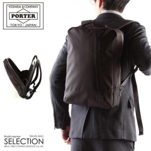 FUTURE（PORTER） ポーター フューチャー デイパック 697-05549