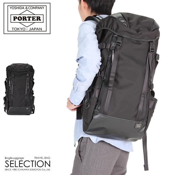 ポーター ヒート リュックサック 703-06301 バックパック メンズ レディース ブランド 大...