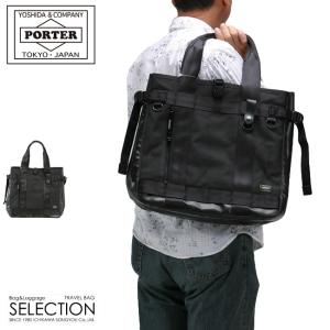 HEAT（PORTER） ポーター ヒート 2WAYトートバッグ 703-07965