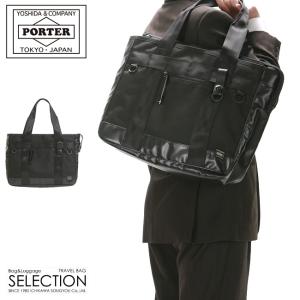 HEAT（PORTER） ポーター ヒート 2WAYトートバッグ 703-07965