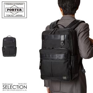 美品 PORTER ポーター HYBRID リュック デイパック 大容量 黒 HYBRID（PORTER） ポーター ハイブリッド デイパック 737-17933