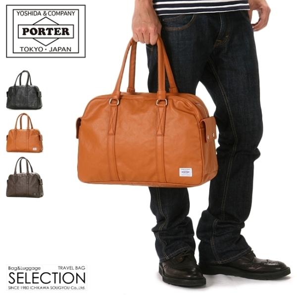 ポーター フリースタイル ボストンバッグ 707-07171 メンズ レディース ブランド ミニ コ...