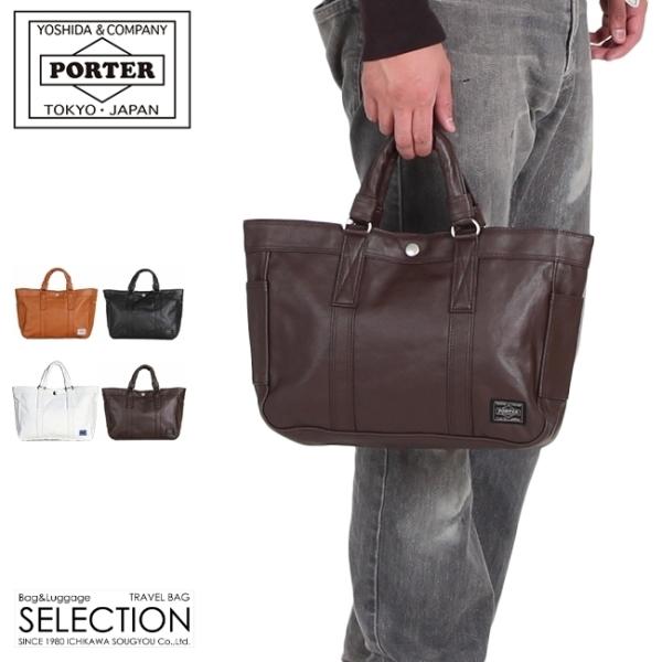 ポーター フリースタイル トートバッグ 707-07172 メンズ レディース ブランド ミニ コン...