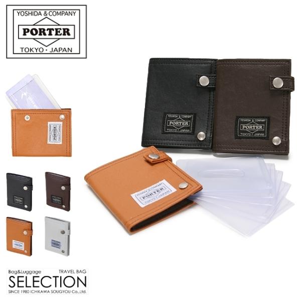 ポーター フリースタイル カードケース 707-08228 カードホルダー 名刺入れ 軽量 メンズ ...