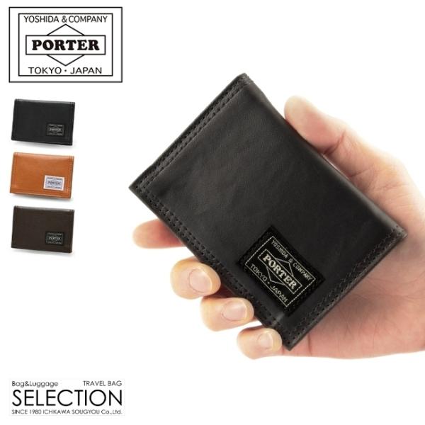 ポーター フリースタイル パスケース 707-08229 カードケース 定期入れ 軽量 メンズ レデ...