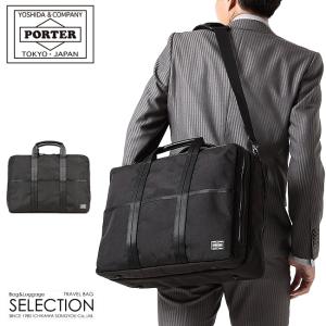 ポーター ビジネスバッグ リアル 2way 大容量 2室 ブラック REAL（PORTER） ポーター リアル 2WAYブリーフケース 820-07263