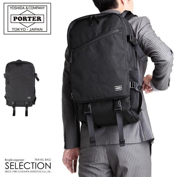 ポーター ハイブリッド デイパック 737-17806 ビジネスリュック メンズ 50代 40代 通...