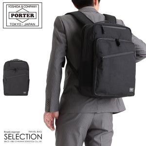 PORTER ポーター ハイブリッド デイパック 737-17808 吉田カバン