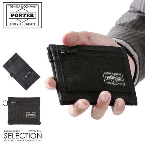 ポーター ハイブリッド ウォレット 737-17829 二つ折り財布 軽量 小さめ 薄型 薄い財布 ...
