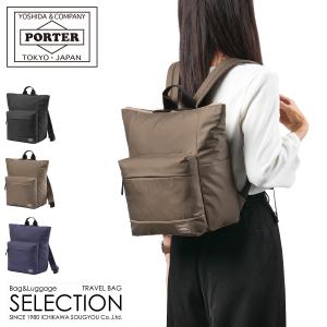 MOUSSE(PORTER GIRL) ポーター ムース 2WAYデイパック(L) 751 MOUSSE(PORTER GIRL) ポーター ムース 2WAYデイパック(L) 751