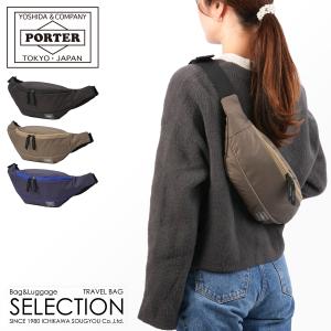 FREE STYLE（PORTER） ポーター フリースタイル ショルダーバッグ(L