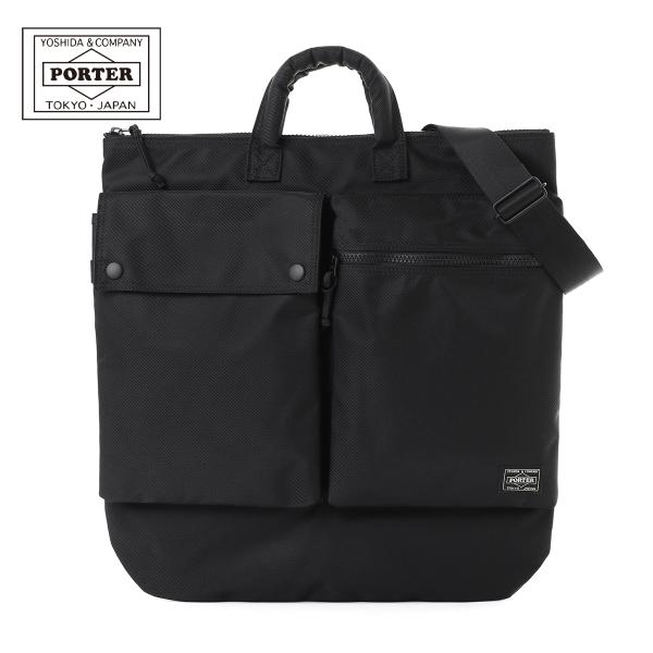 ポーター ユニット 2WAYヘルメットバッグ 784-05463 PORTER UNIT 吉田カバン...