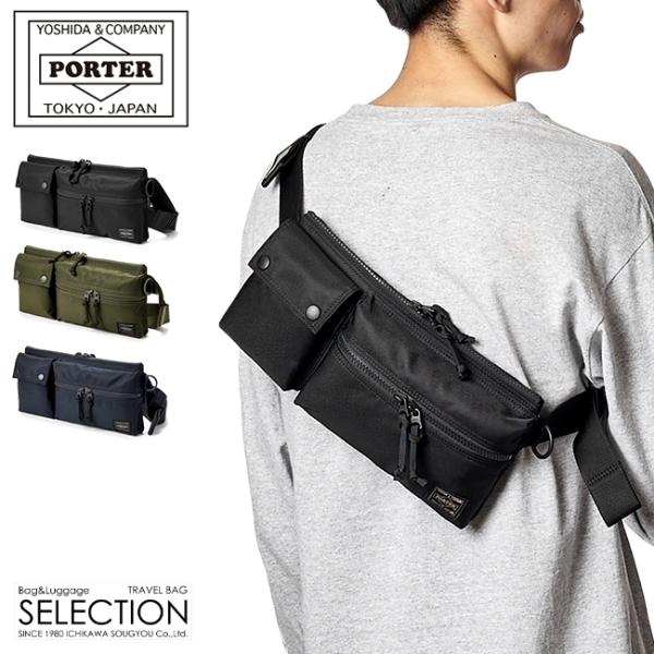ポーター ユニット ウエストバッグ 784-05469 ボディバッグ メンズ レディース ブランド ...