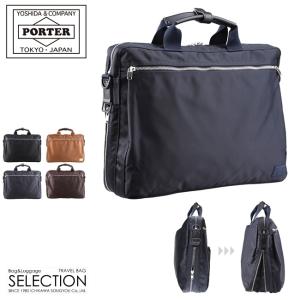 PORTER ポーター ドライブ 2WAYブリーフケース 635-09157 吉田カバン