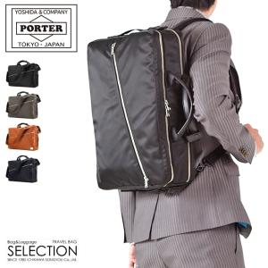 PORTER ポーター ヒート 3WAYブリーフケース 703-07964 ビジネス