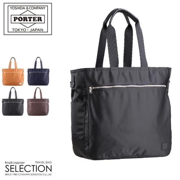 ポーター リフト トートバッグ(L) 822-07564 ビジネスバッグ メンズ 50代 40代 通...