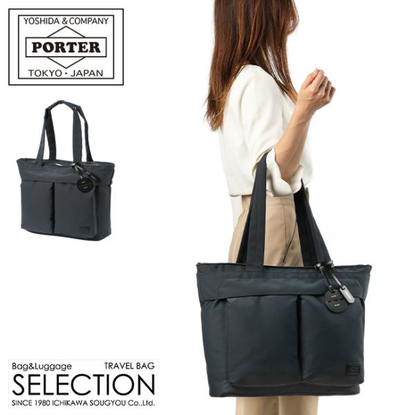 ポーター レン トートバッグ(L) 833-05187 833-25187 レディース ブランド 肩...