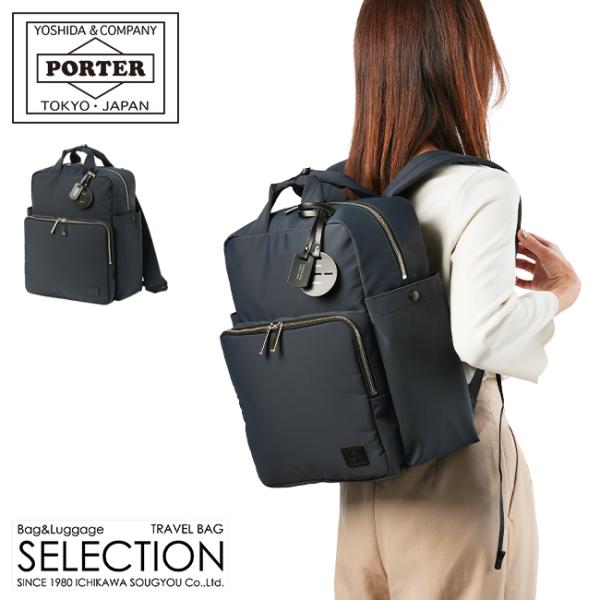 ポーター レン 2WAYデイパック 833-05191 833-25191 リュック レディース ブ...