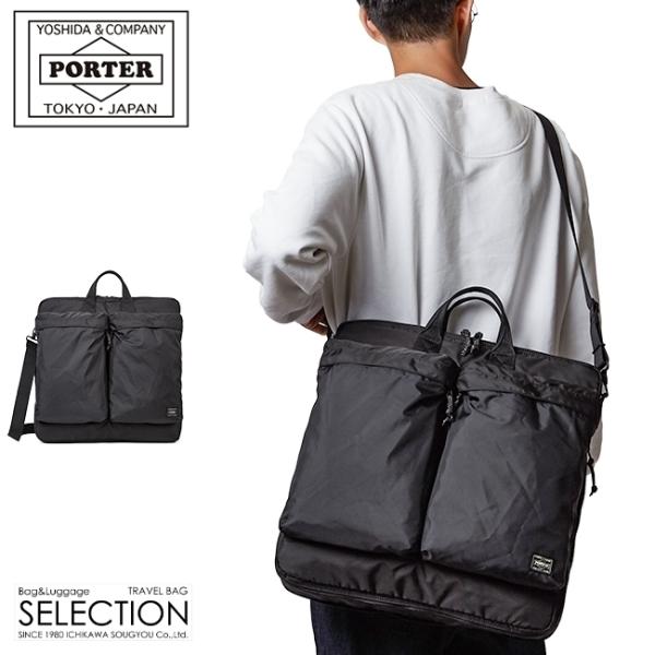 ポーター フォース 2WAYヘルメットバッグ(S) 855-05456 トートバッグ メンズ ブラン...