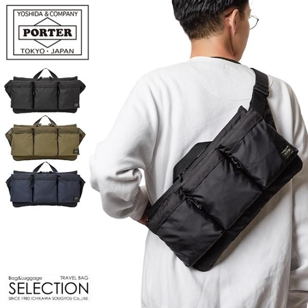 ポーター フォース ウエストバッグ 855-05460 ボディバッグ メンズ ブランド スリム 斜め...