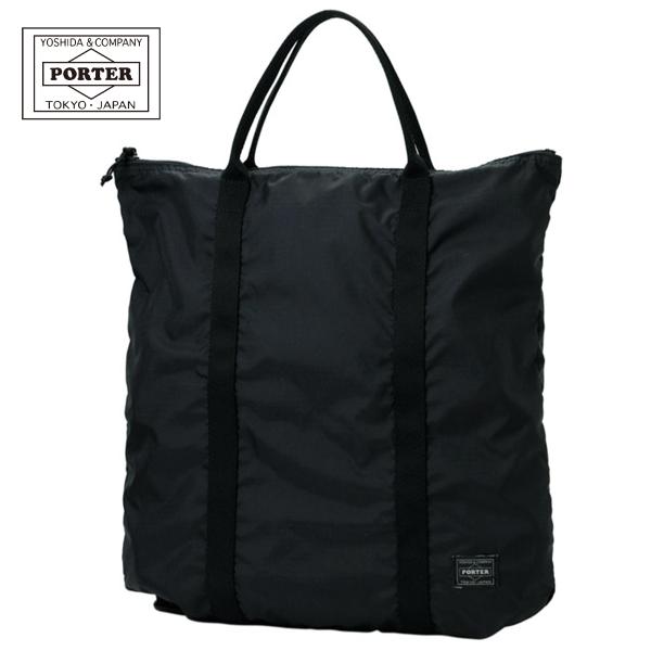 ポーター フレックス 2WAYトートバッグ 856-07502 PORTER FLEX 吉田カバン ...