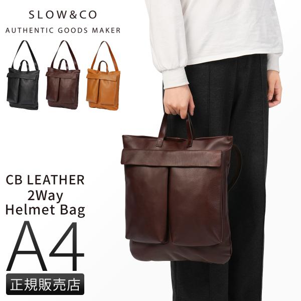 最大50% 12/25限定 スロウ ヘルメットバッグ 2WAY トートバッグ ショルダーバッグ B4...