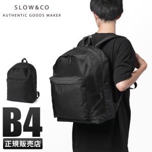 BRIEFING（ブリーフィング） 最大51% 2/3限定 ビジネスバッグ メンズ