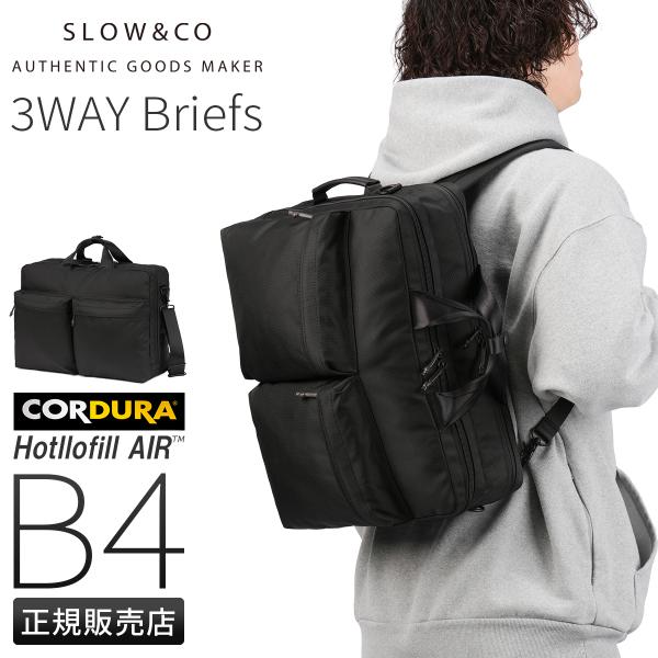 最大42% 3/30限定 バリスティックエア 3WAY ビジネスバッグ ブリーフケース B4 メッシ...