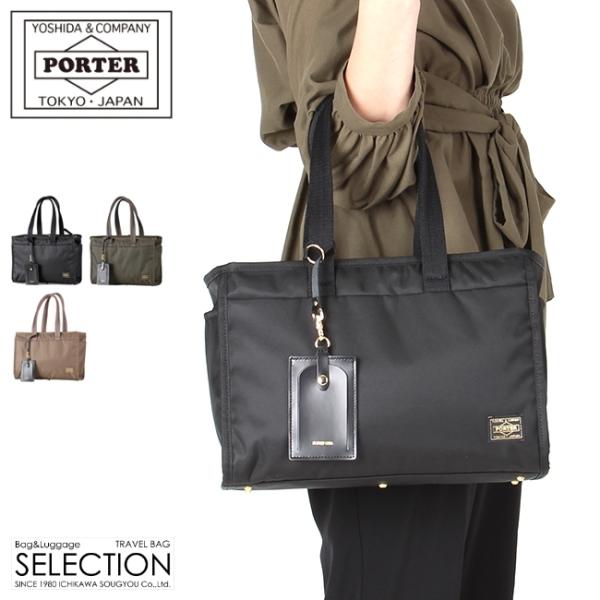 ポーター シア トートバッグ(S) 871-05121 871-15121 レディース ミニ 肩掛け...