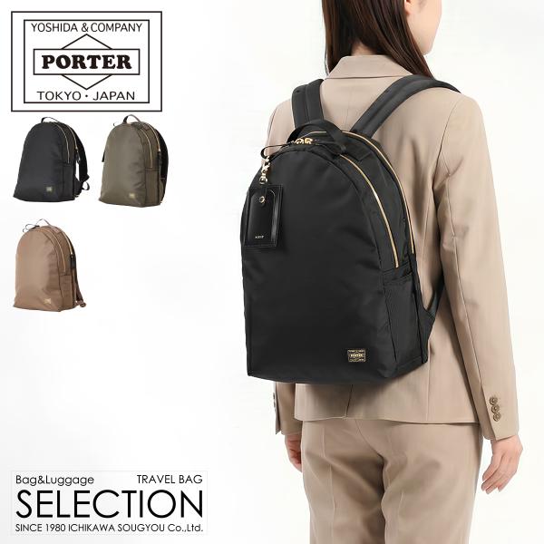 ポーター シア デイパック 871-05123 871-15123 吉田カバン リュック ビジネスリ...