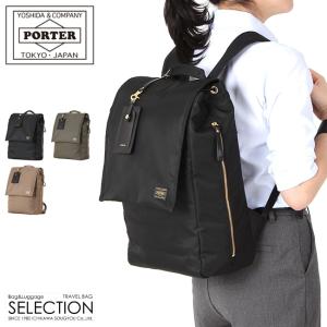 PORTER ポーター シア リュックサック 871-05124 吉田カバン A4 バック