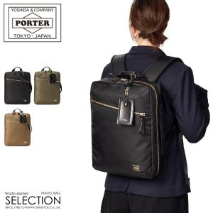 FLUX（PORTER） ポーター フラックス ダレスバッグ 197-01500 ビジネス