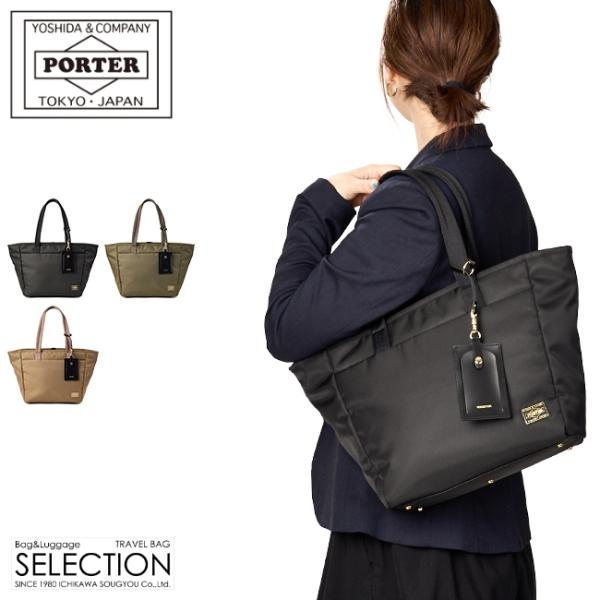 ポーター シア トートバッグ(S) 871-05183 871-15183 レディース ミニ 肩掛け...