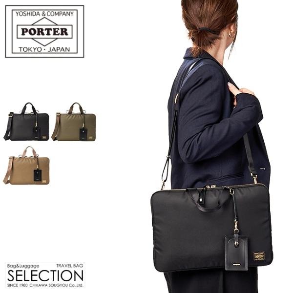 ポーター シア 2WAYショルダーバッグ 871-05184 871-15184 レディース スリム...