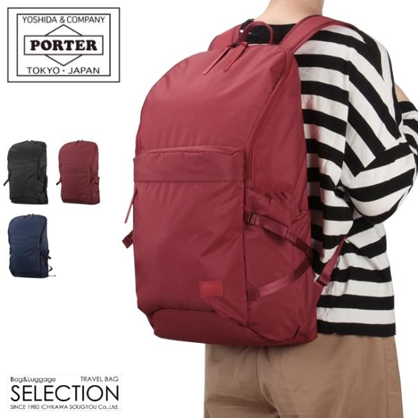 ポーター ケープ バックパック(L) 883-05447 883-15447 リュック レディース ...