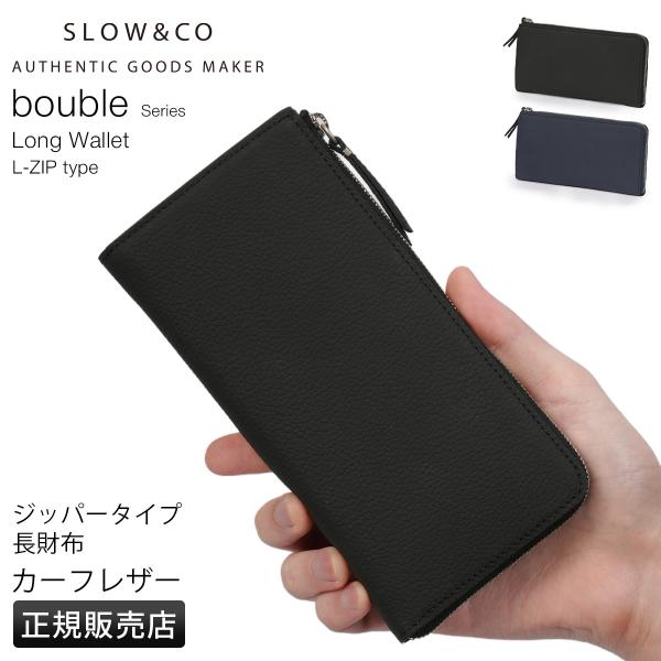 最大55% 1/30から SLOW スロウ ブーブル 長財布 Lラウンド 本革 日本製 化粧箱付き ...
