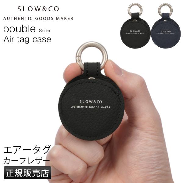 最大55% 2/1まで SLOW スロウ ブーブル エアタグケース 本革 日本製 化粧箱付き 883...