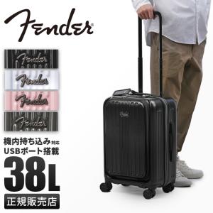 最大44.5% 5/18から フェンダー スーツケース 機内持ち込み Sサイズ 38L 小型 フロントオープン 静音キャスター ストッパー USBポート Fender 950-4500 tppr｜selection
