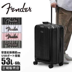 最大40% 4/21限定 フェンダー スーツケース Mサイズ 53L/60L 軽量 拡張 中型 フロントオープン 静音キャスター ストッパー USBポート Fender 950-4501 tppr｜selection