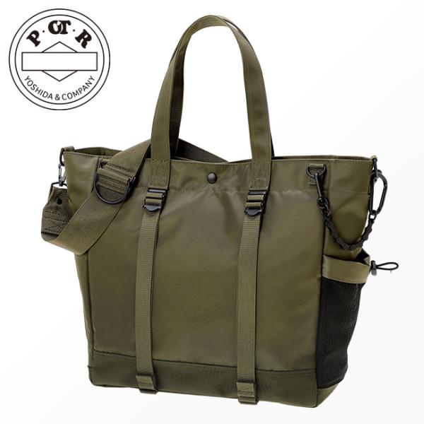 POTR ライド 2WAY トートバッグ (L) 997-17077 RIDE 吉田カバン 日本製 ...