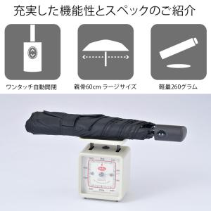 バグスロウ アンベル 折りたたみ傘 晴雨兼用 ...の詳細画像2