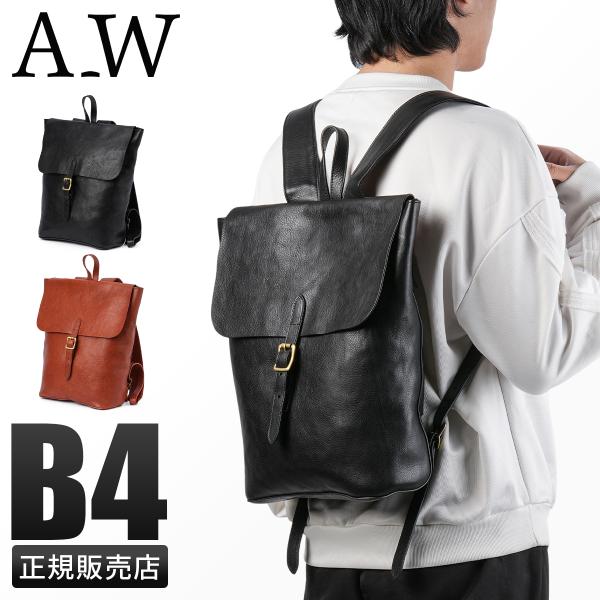 最大50% 10/15限定 A_W アウ リュック メンズ レディース ブランド レザー 本革 通勤...