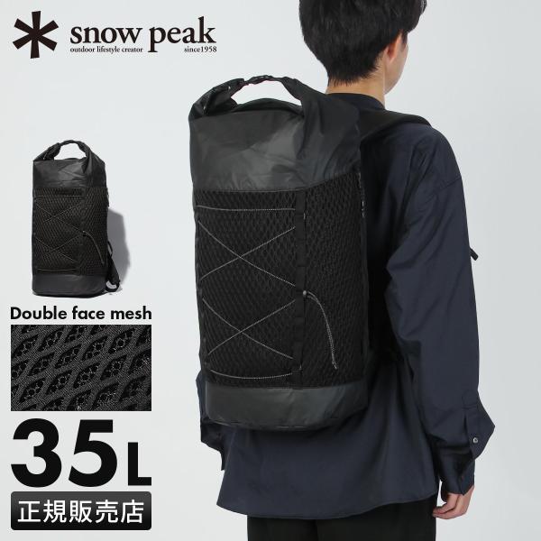 最大42% 1/15限定 スノーピーク ダブルフェイスメッシュ リュック バックパック メンズ レデ...