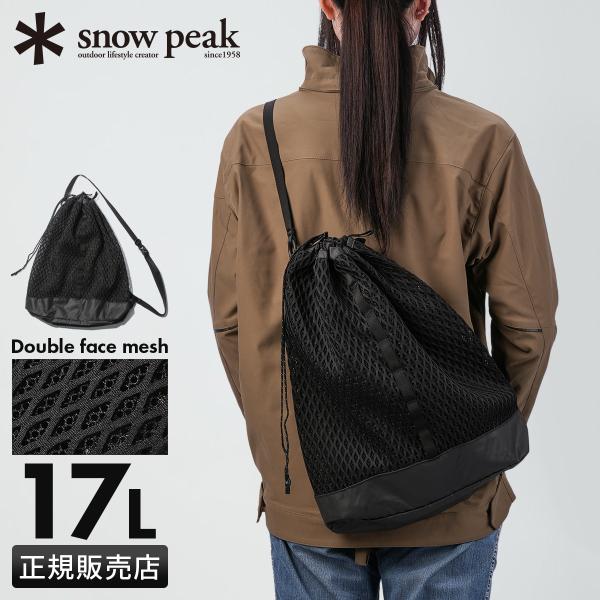 最大42% 1/15限定 スノーピーク ダブルフェイスメッシュ ショルダーバッグ メンズ レディース...