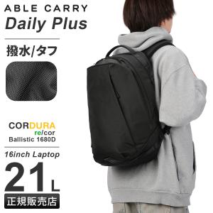 バッグ Daily Plus Cordura re/cor 1000D Black Daily Plus | Minimal 21L Backpack for EDC & Travel – Able Carry