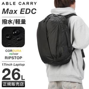最大53% 3/22まで エイブルキャリー Ma...の商品画像