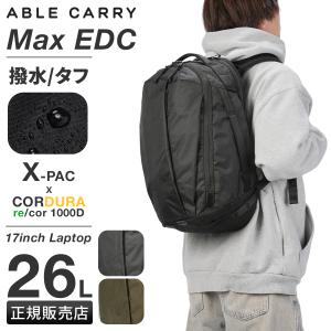 最大51% 3/20限定 エイブルキャリー Max EDC X-Pac リュック バックパック メンズ ブランド 大容量 拡張 撥水 A3 26L PC収納 17インチ ABLE CARRY 73544