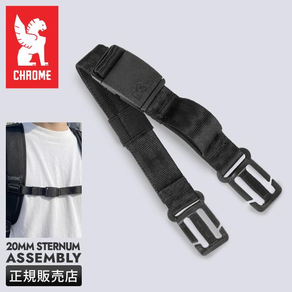 メール便選択で送料無料 クローム インダストリーズ スターナム アセンブリ チェストストラップ CH...